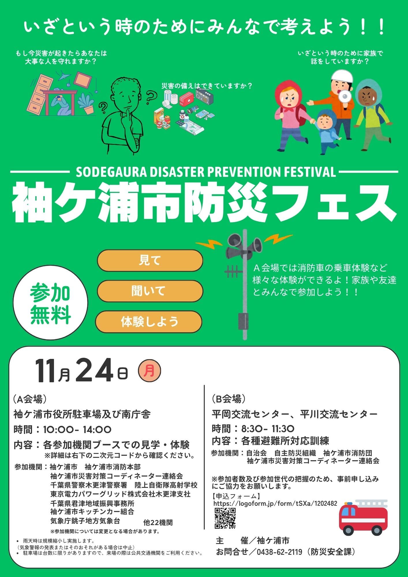 投稿サムネイル