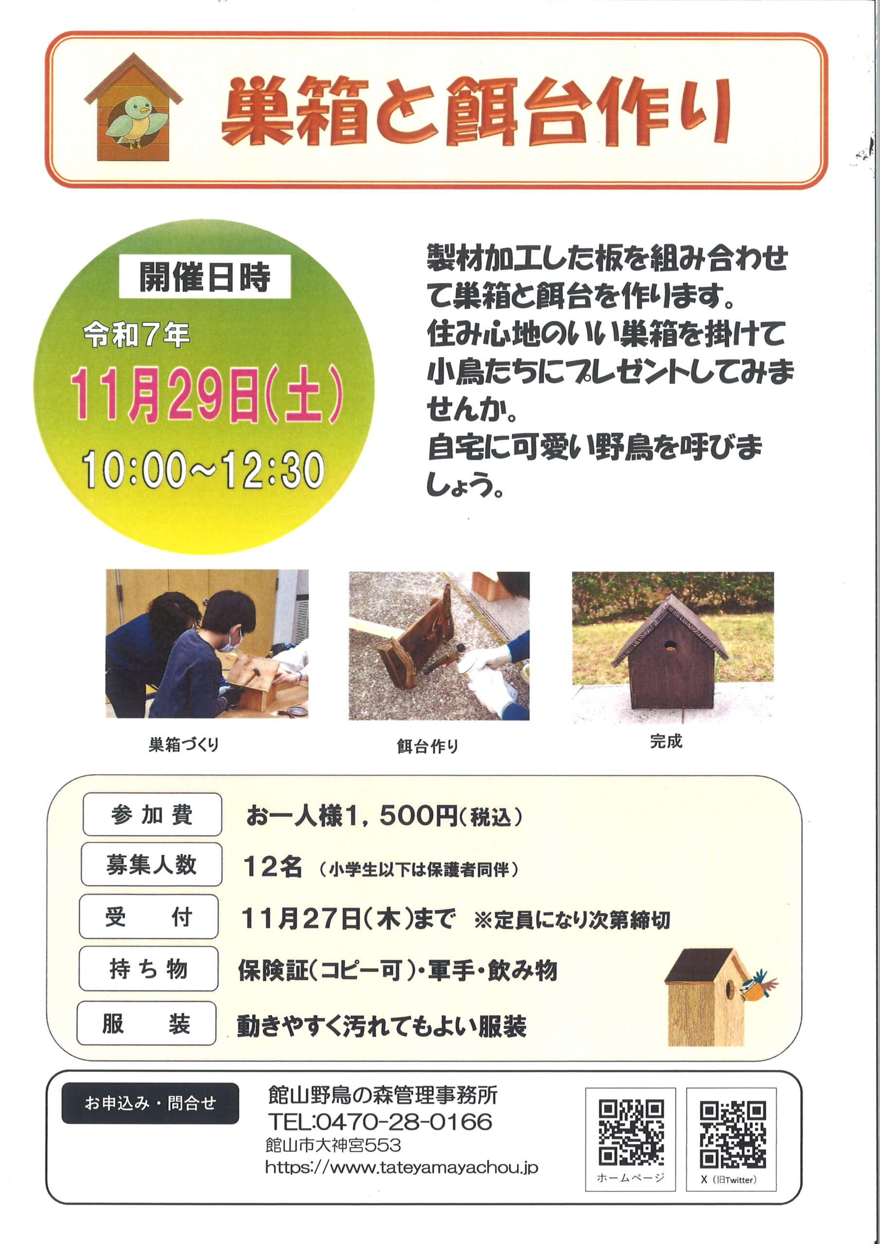 投稿サムネイル