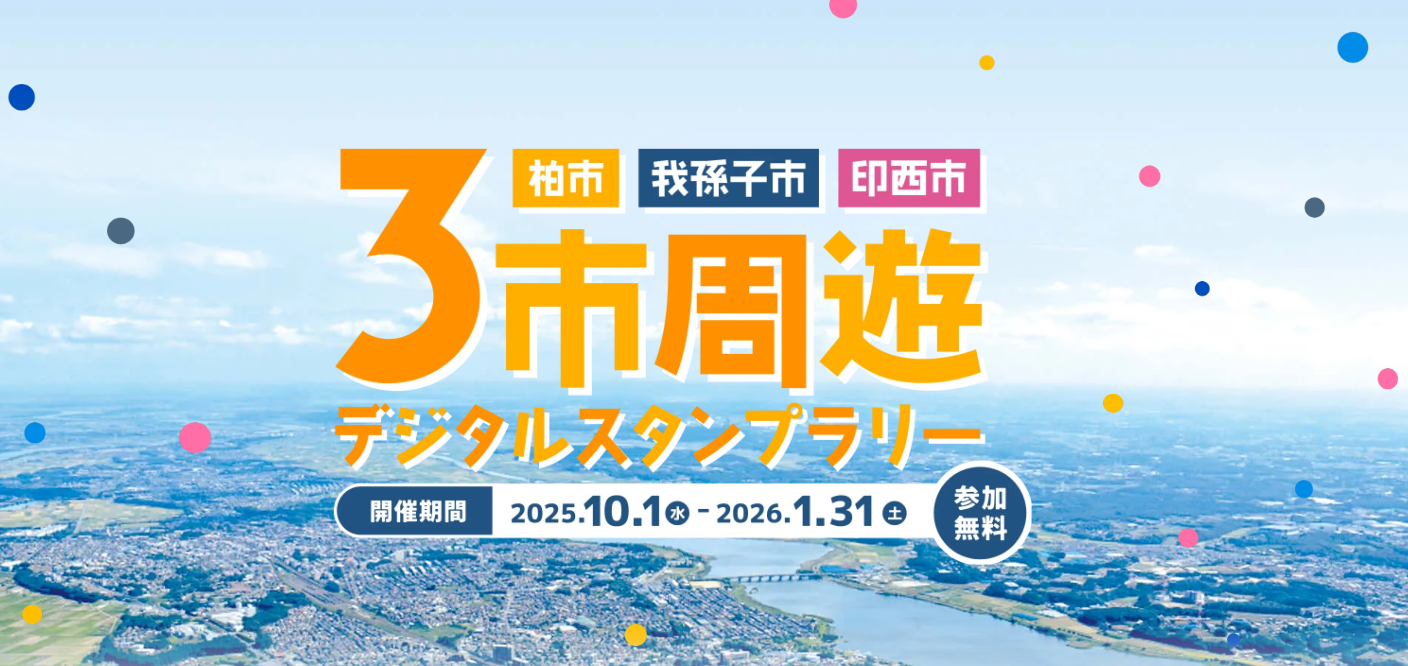 投稿サムネイル