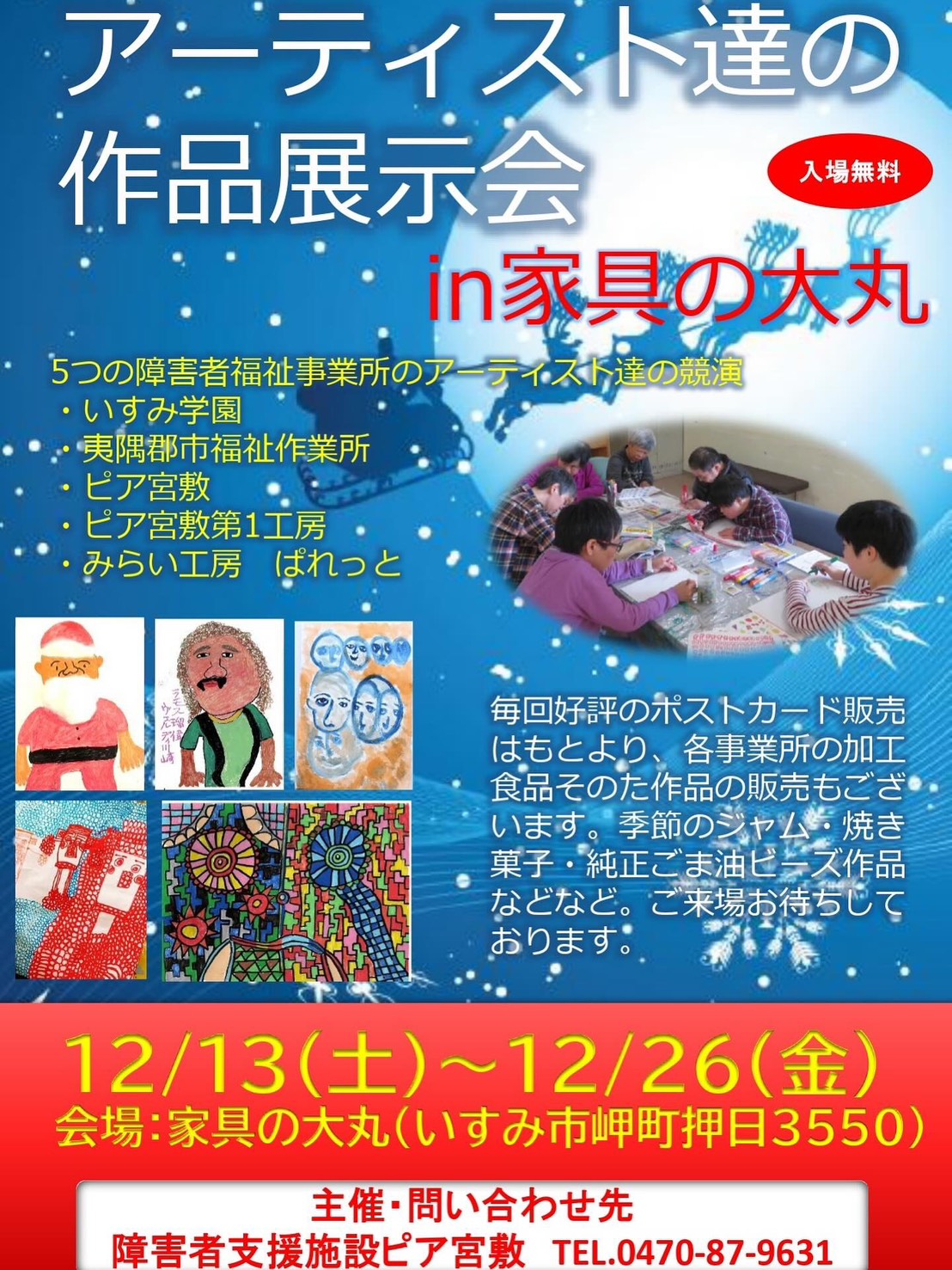 投稿サムネイル