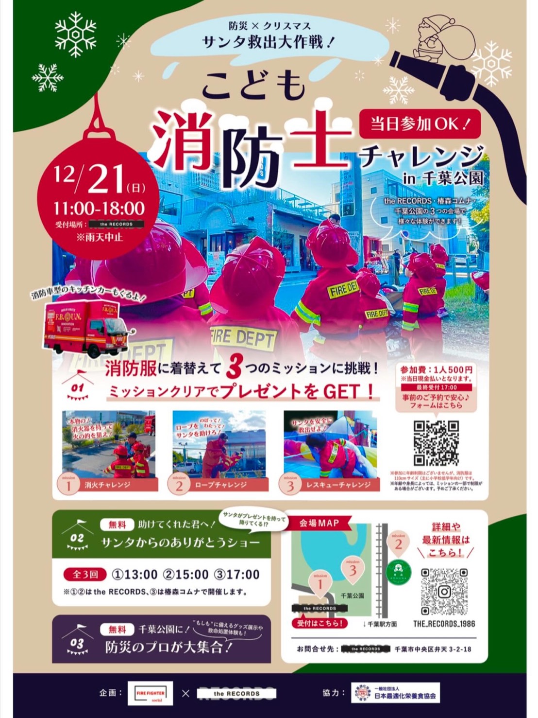 投稿サムネイル