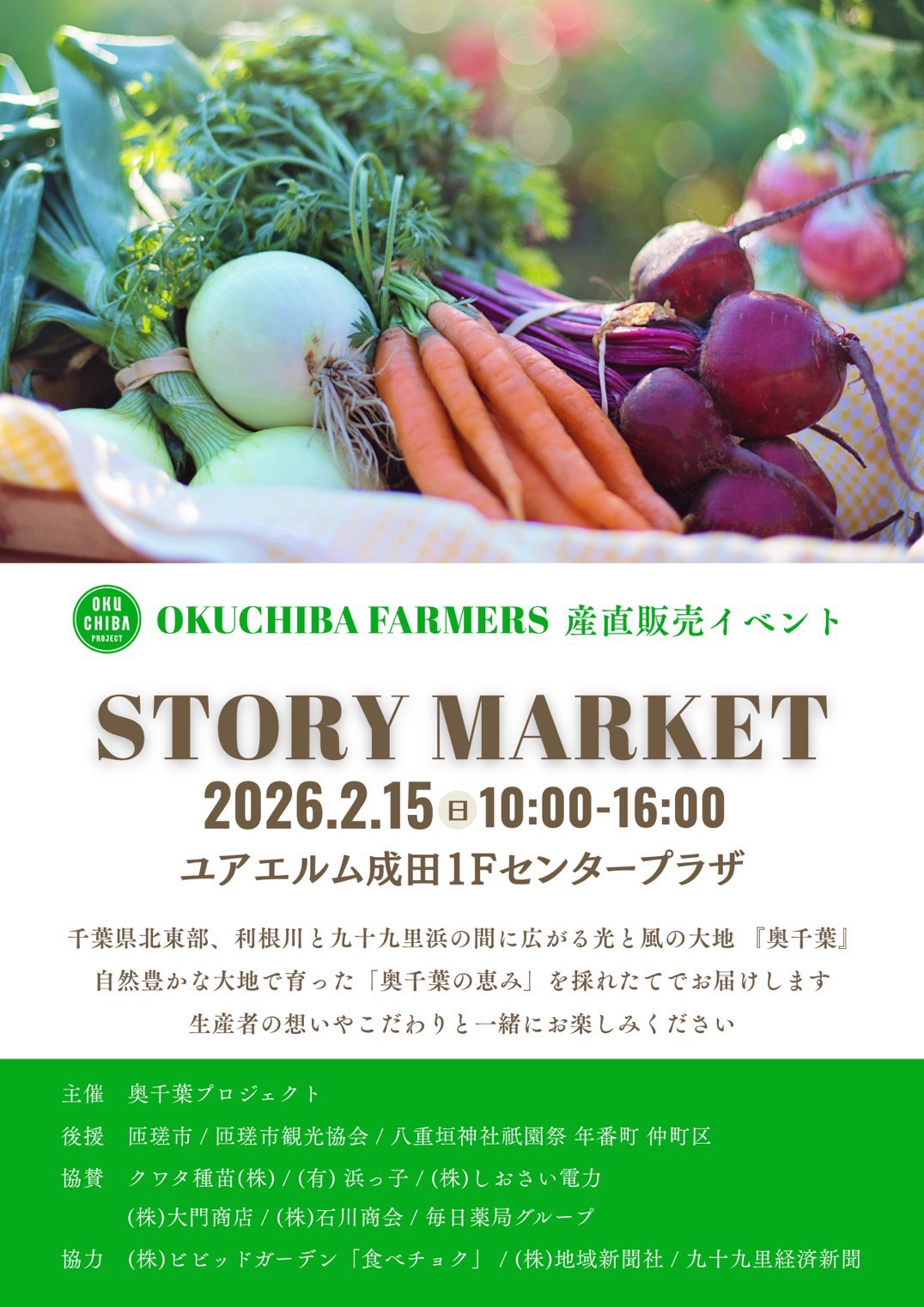 投稿サムネイル