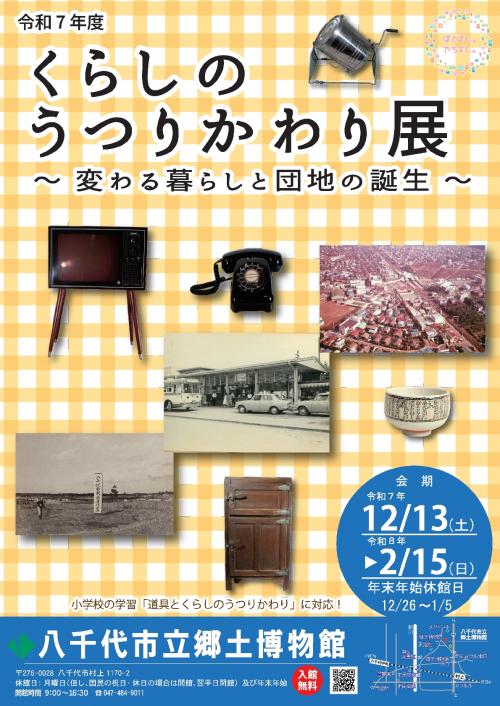 投稿サムネイル