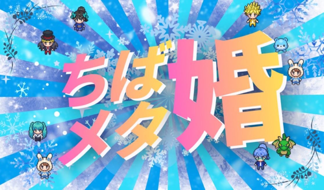 投稿サムネイル