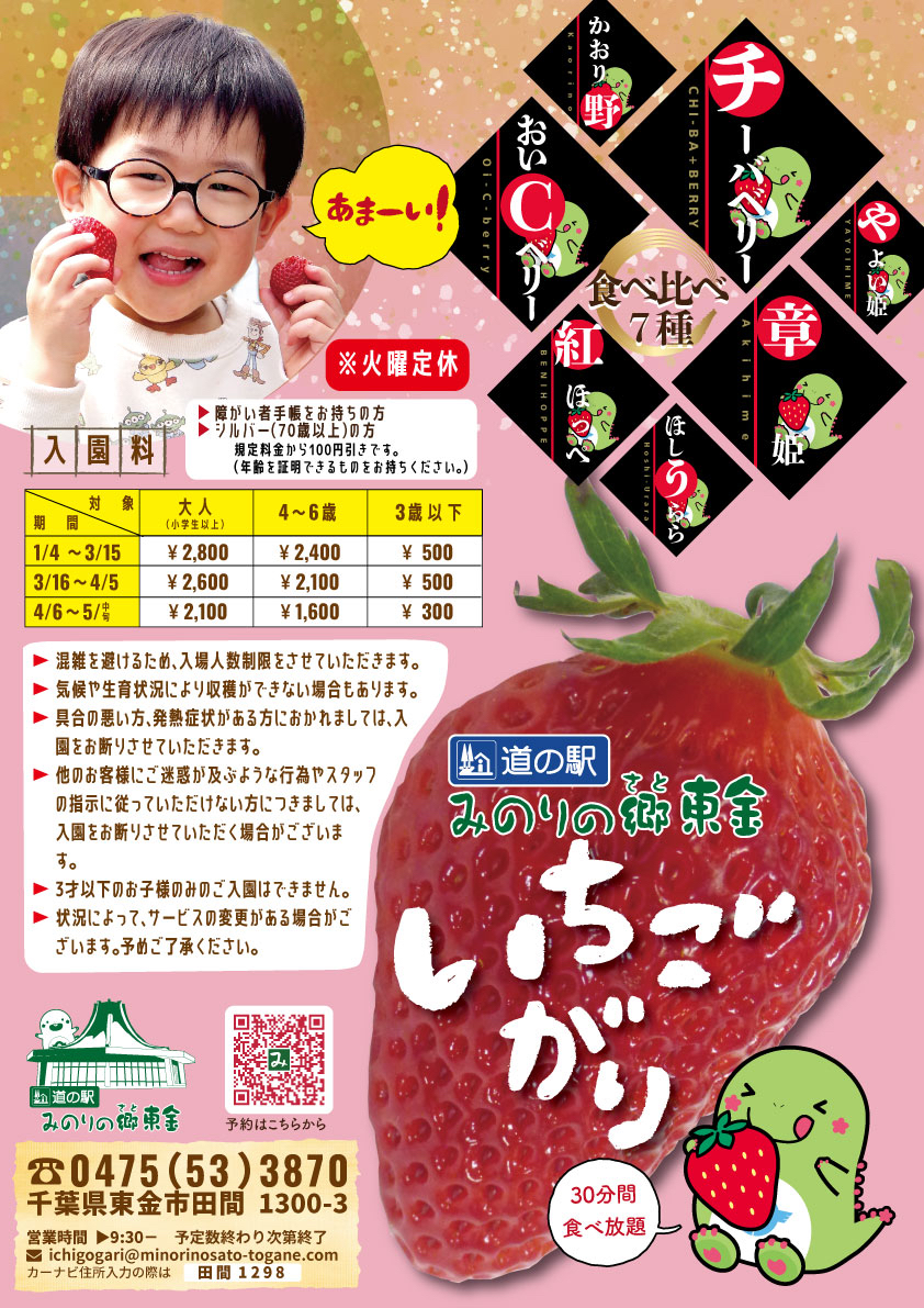 投稿サムネイル