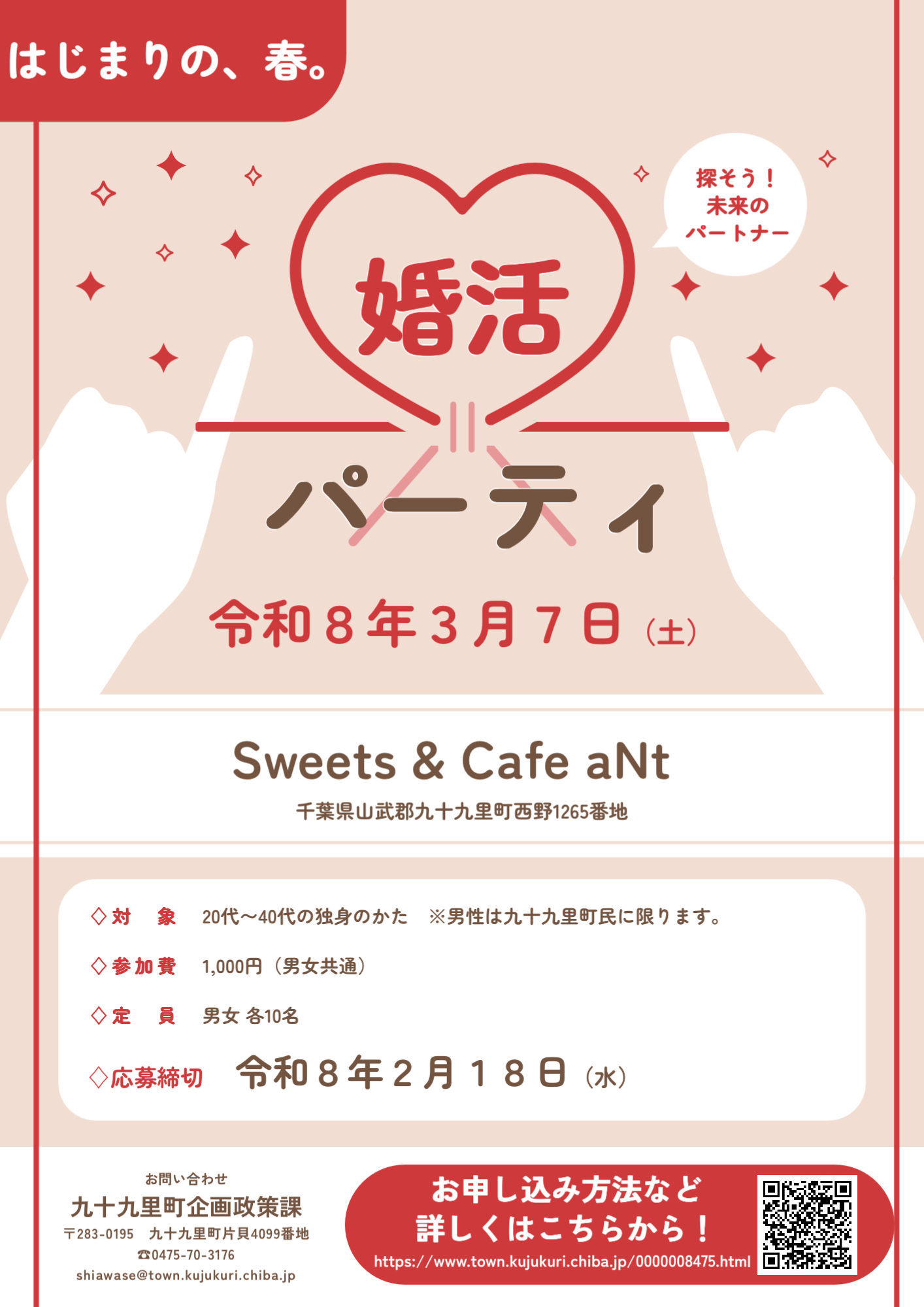 投稿サムネイル