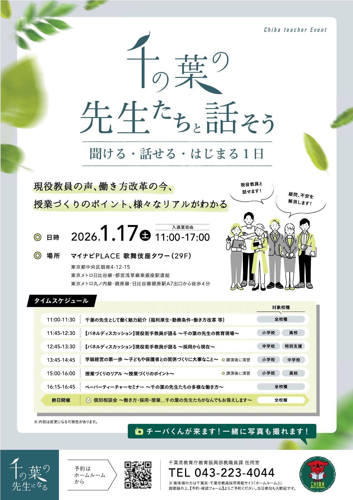 投稿サムネイル