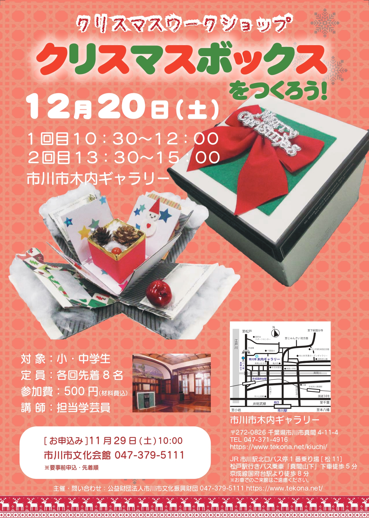 投稿サムネイル