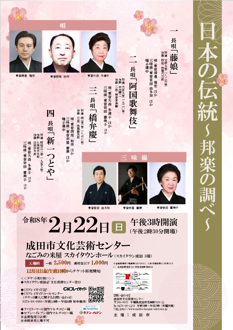 投稿サムネイル