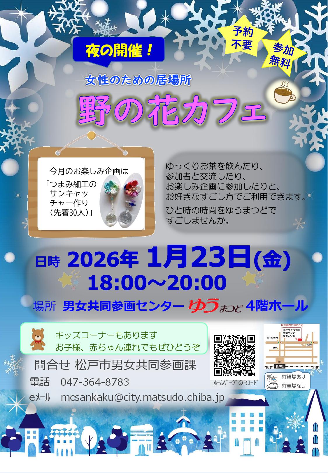 投稿サムネイル