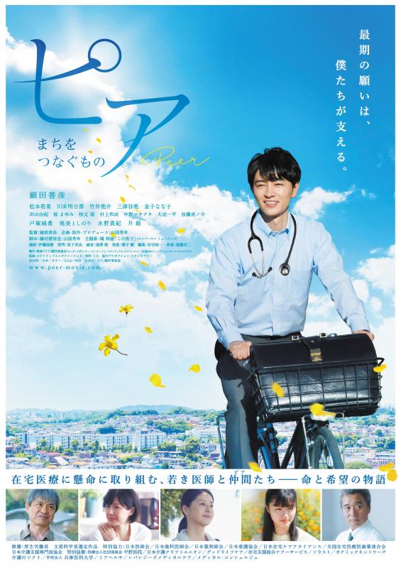 投稿サムネイル