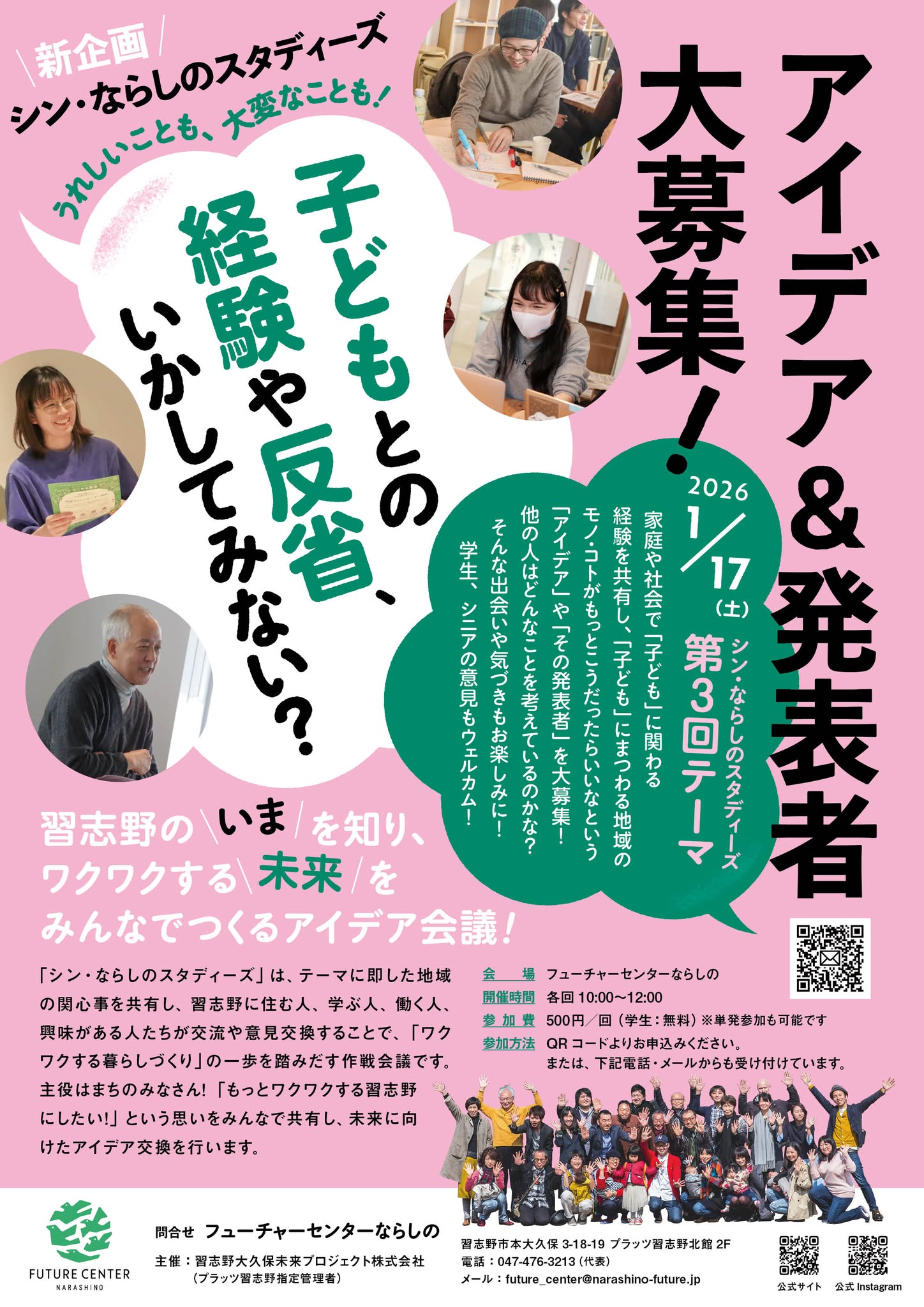 投稿サムネイル