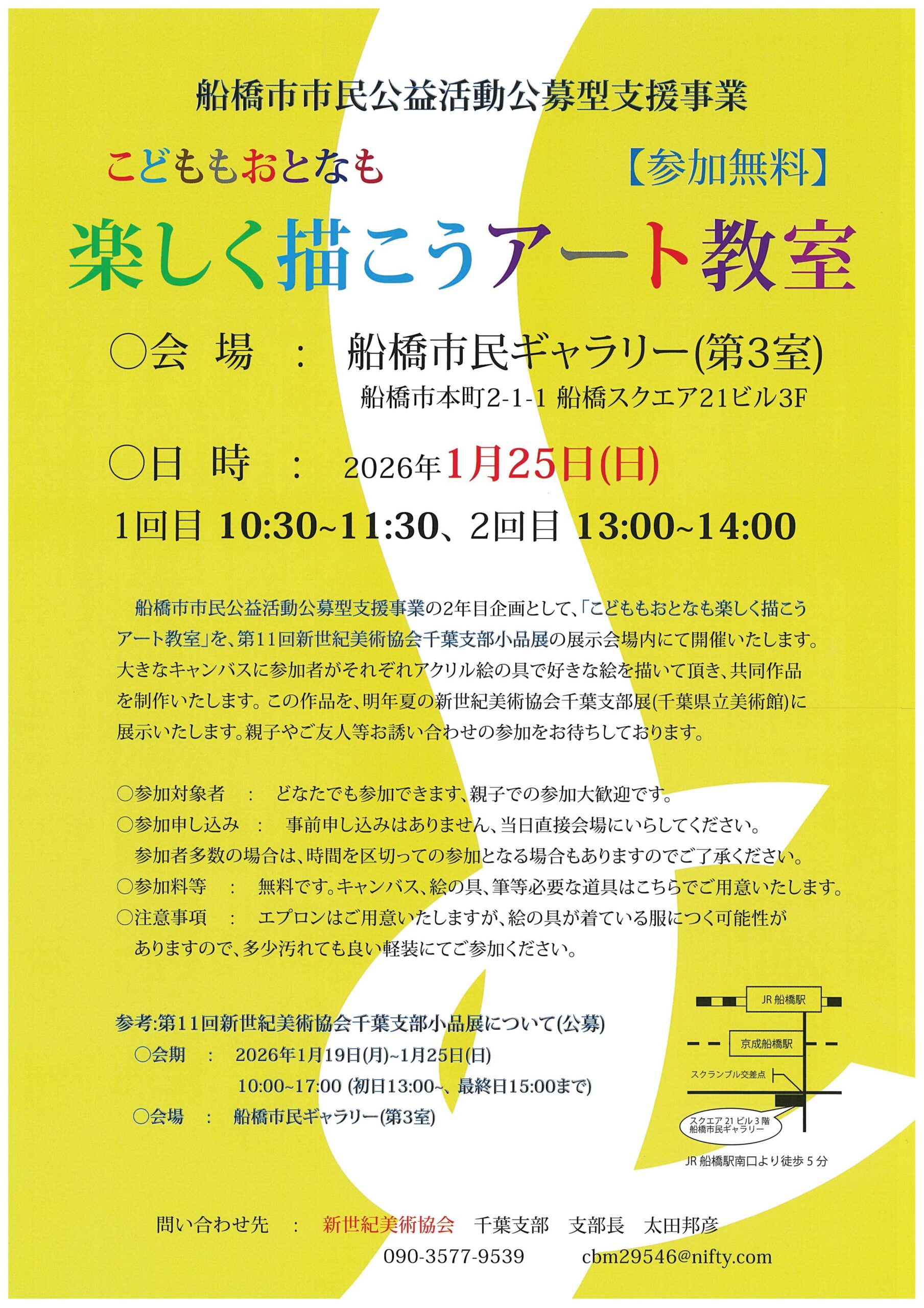 投稿サムネイル