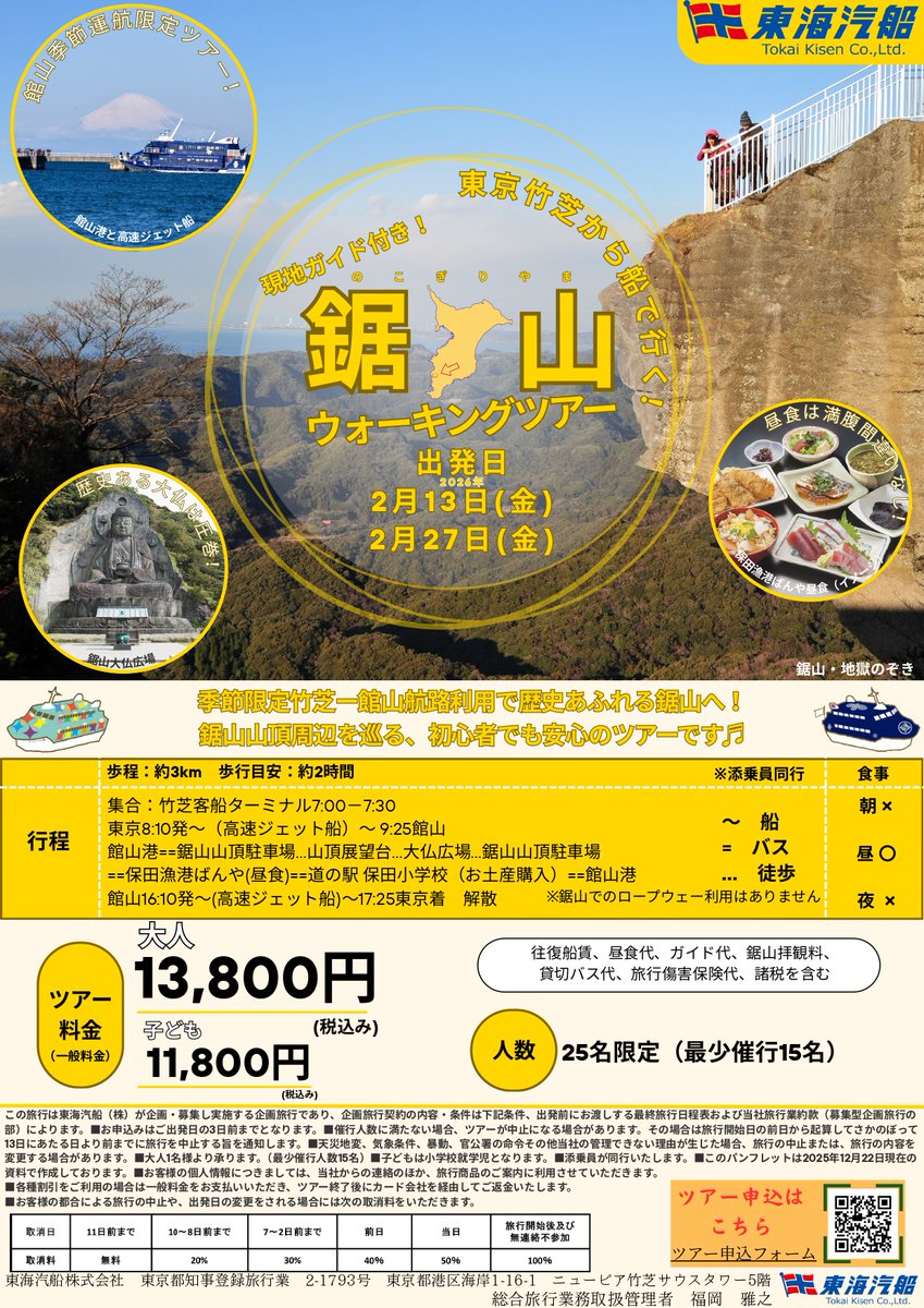 投稿サムネイル