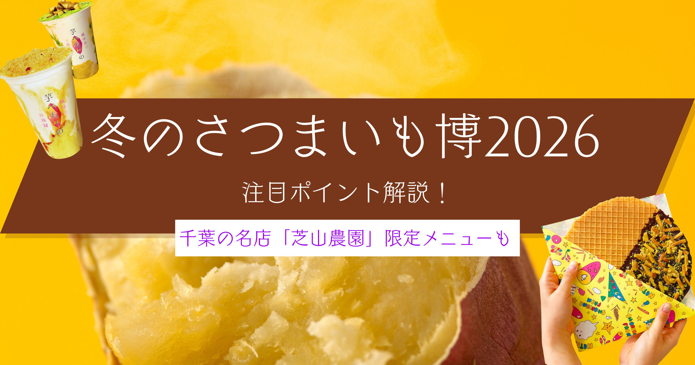 投稿サムネイル