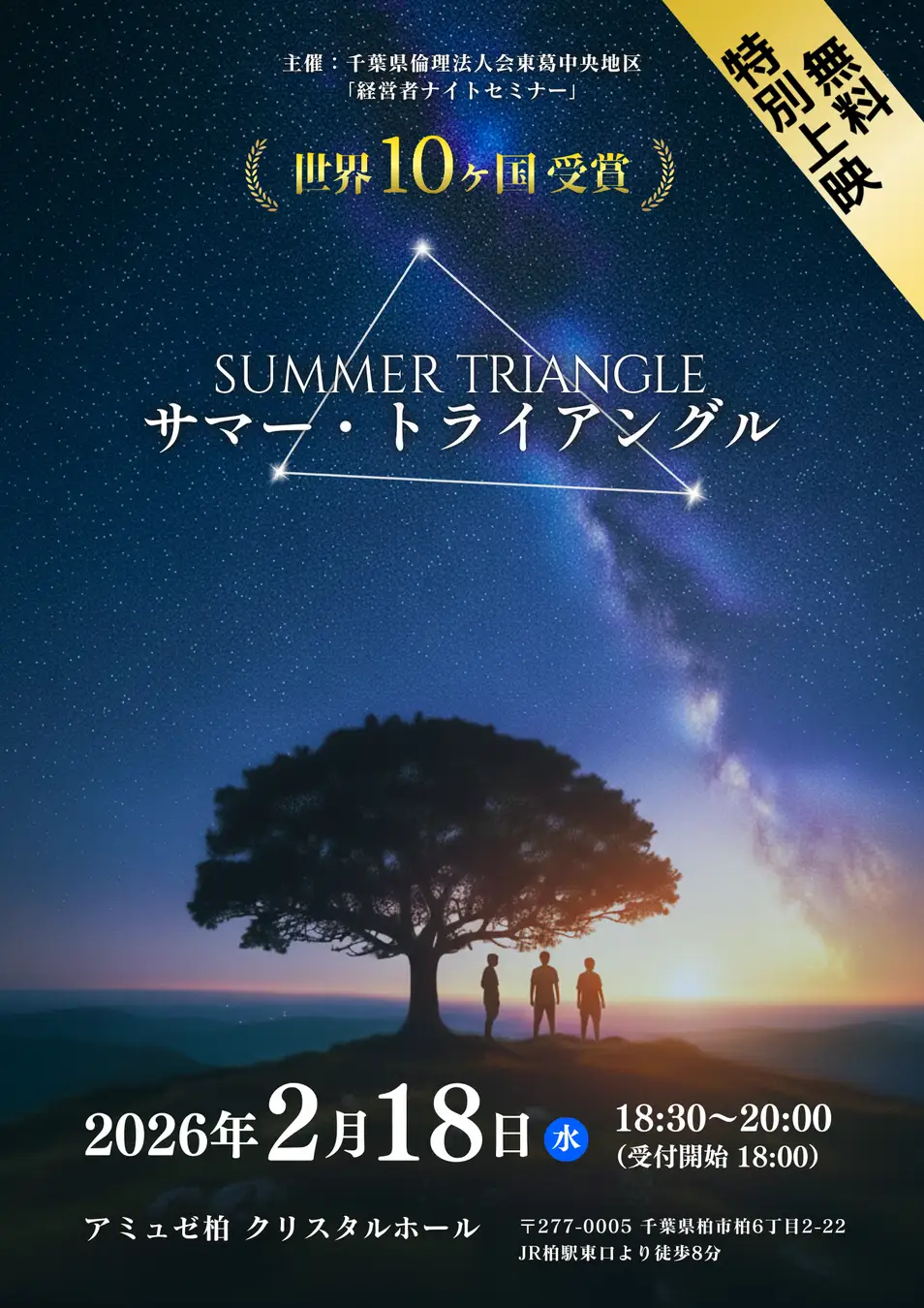 投稿サムネイル