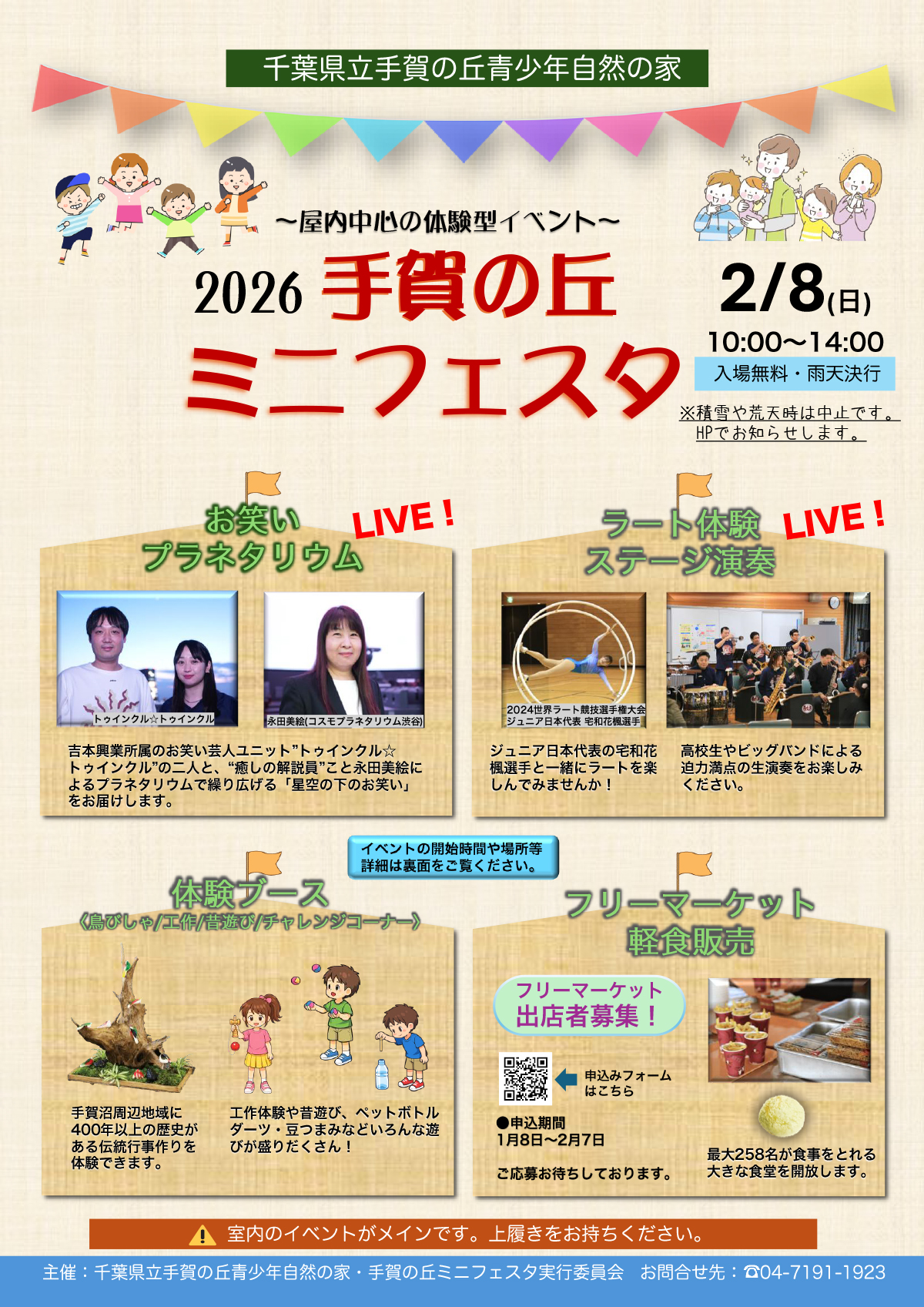 投稿サムネイル