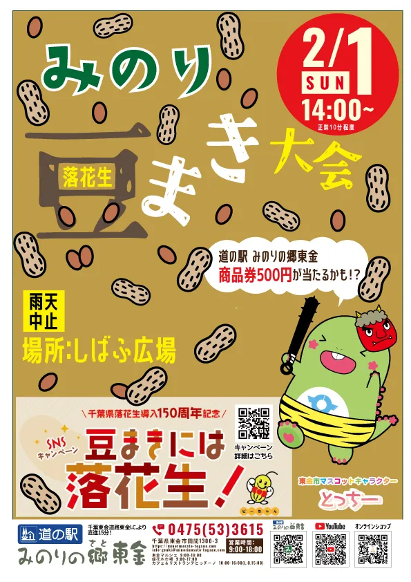 投稿サムネイル