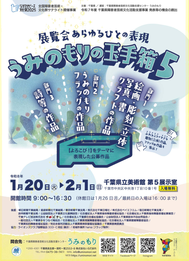 投稿サムネイル