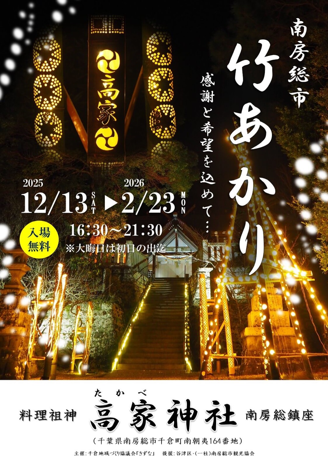 投稿サムネイル