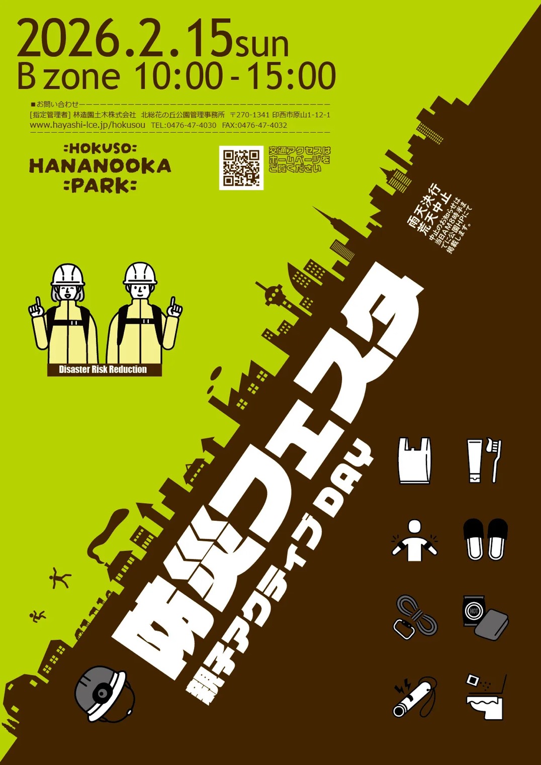 投稿サムネイル