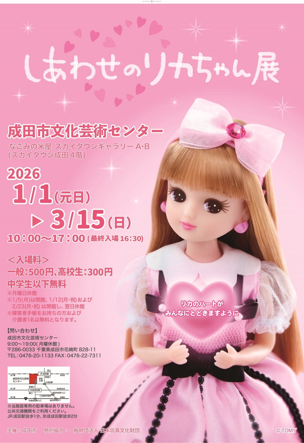 投稿サムネイル