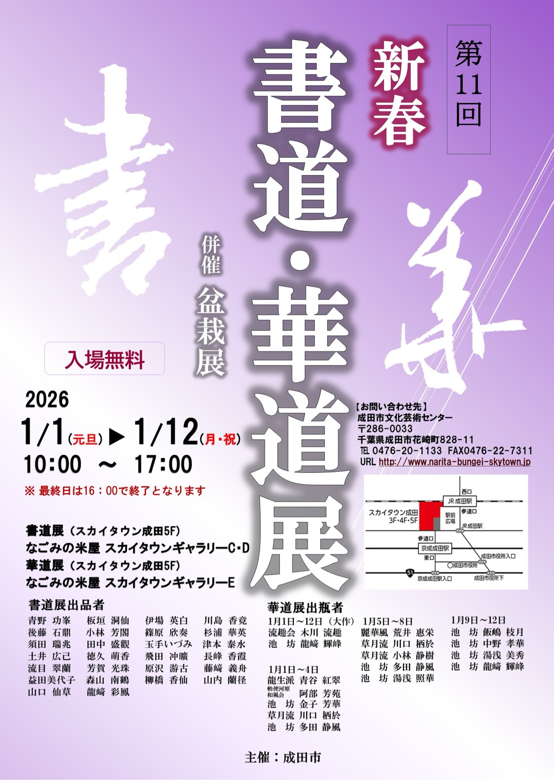 投稿サムネイル