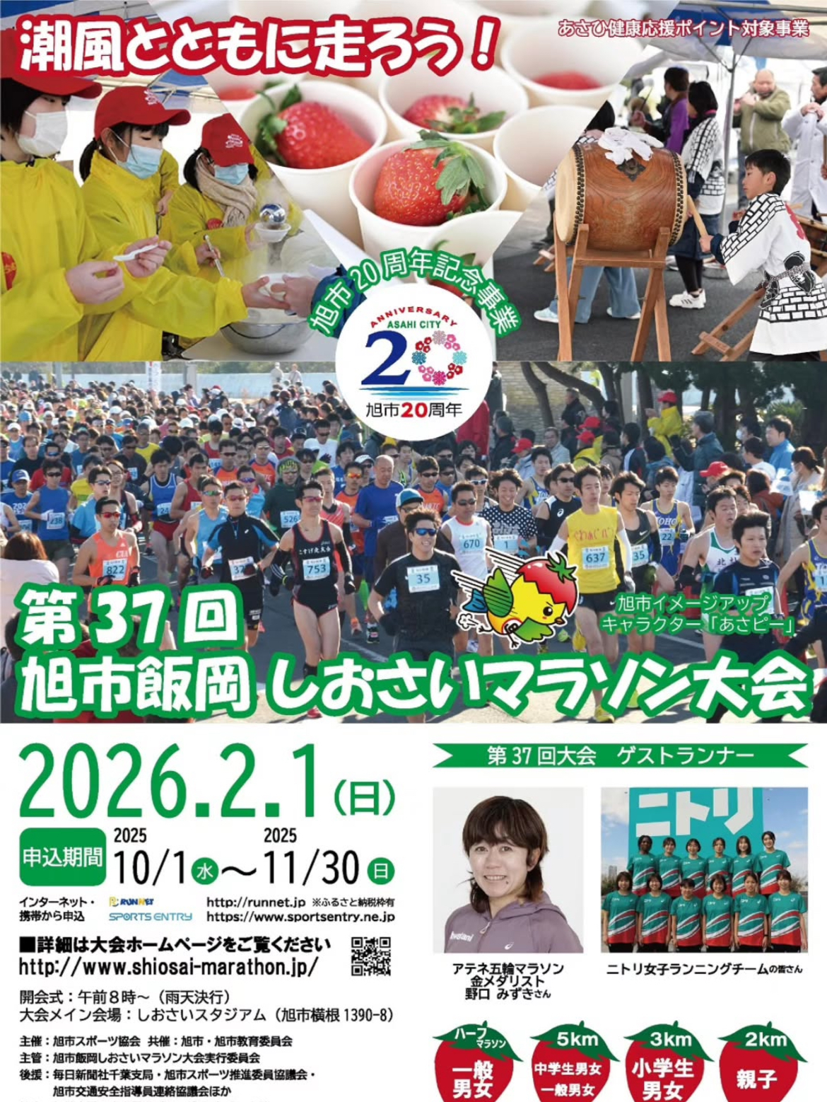 投稿サムネイル