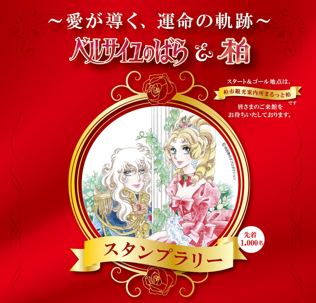 投稿サムネイル