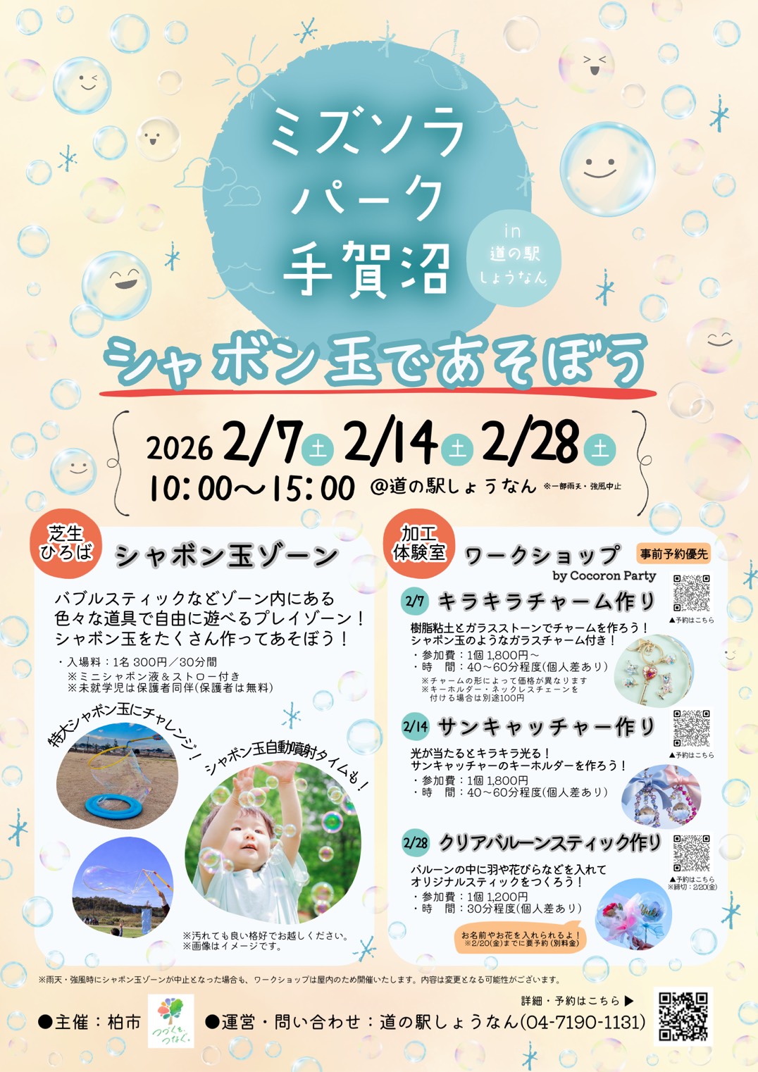 投稿サムネイル