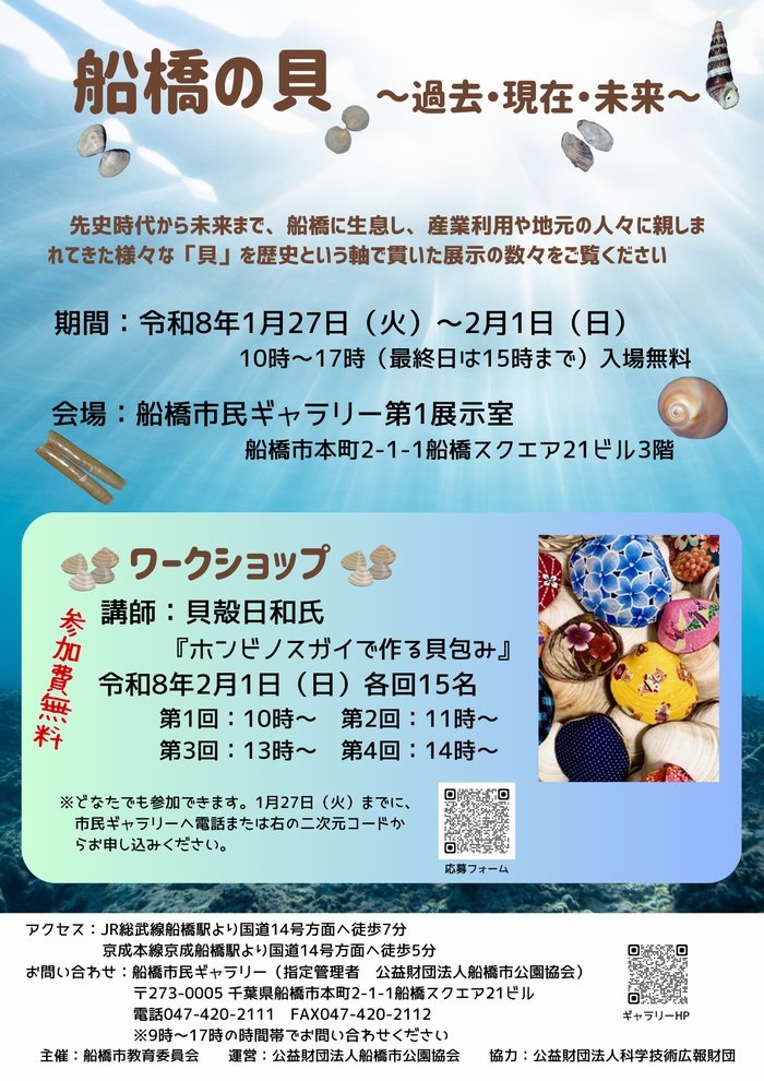 投稿サムネイル