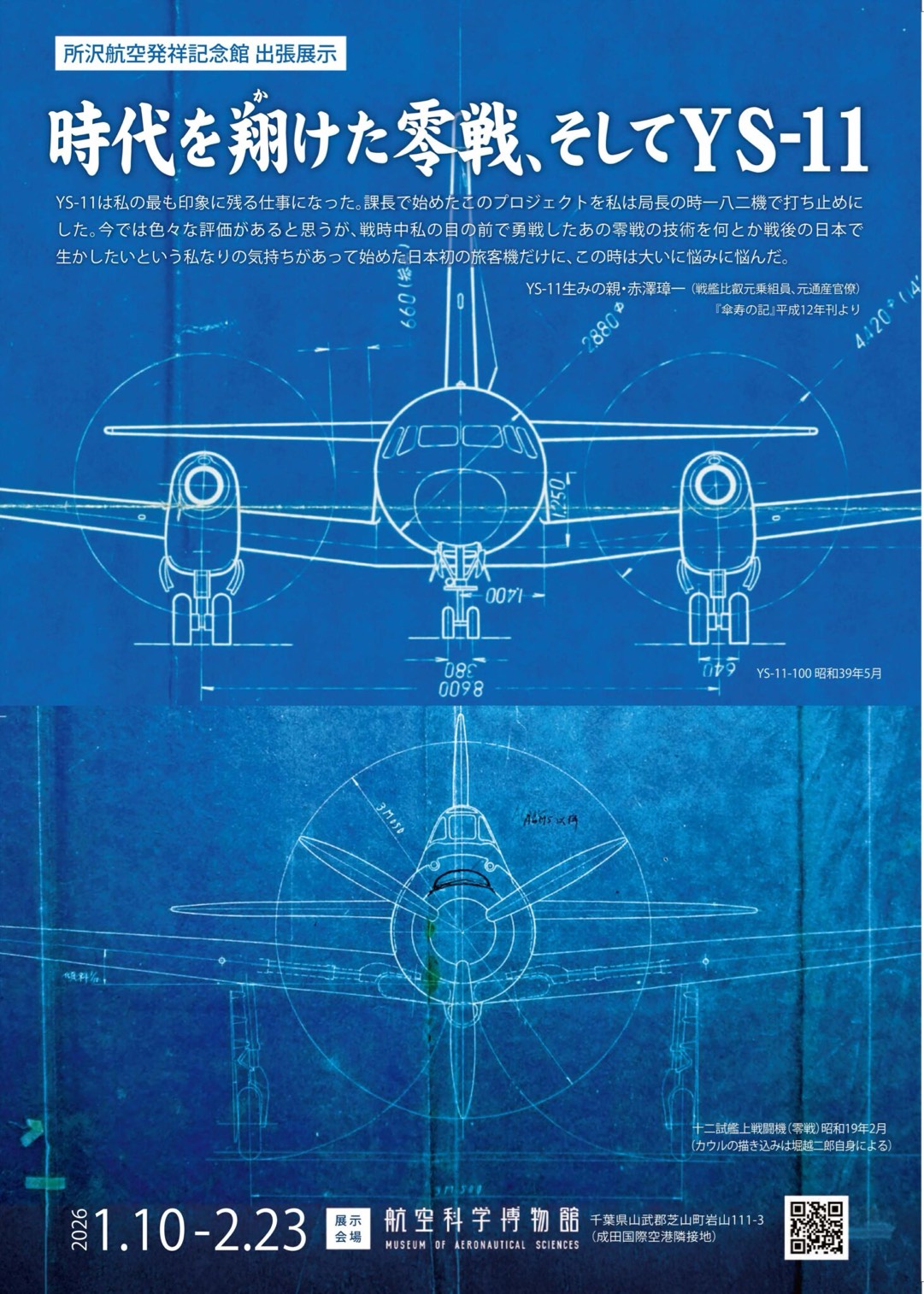 投稿サムネイル