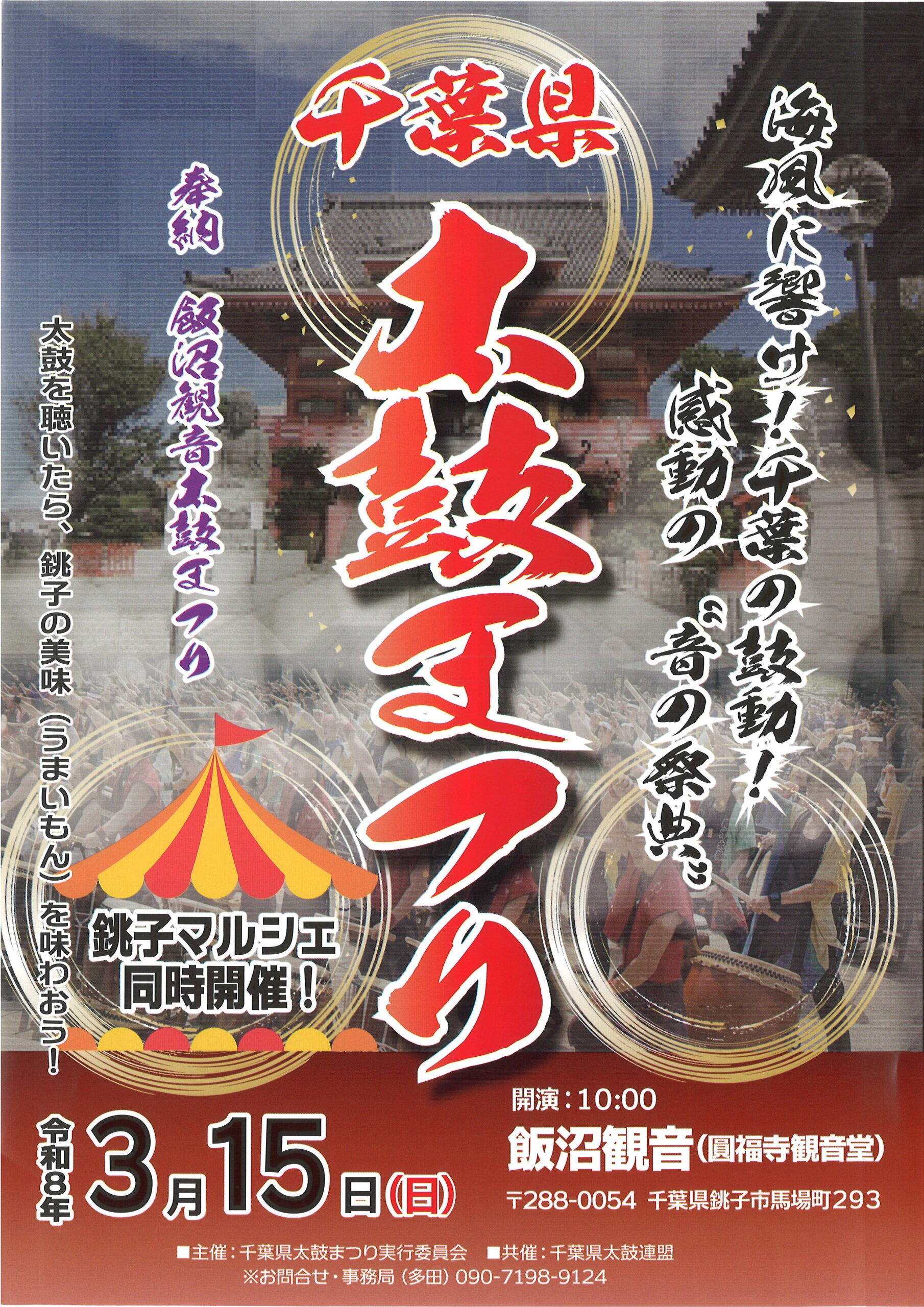 投稿サムネイル