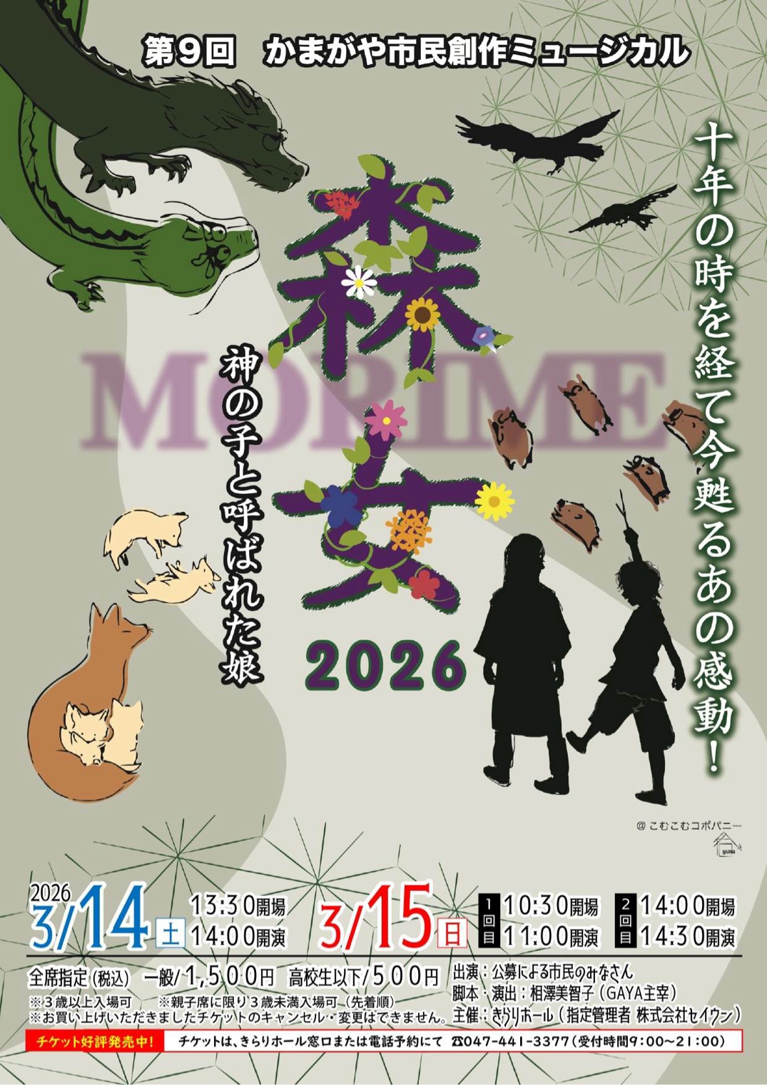 投稿サムネイル