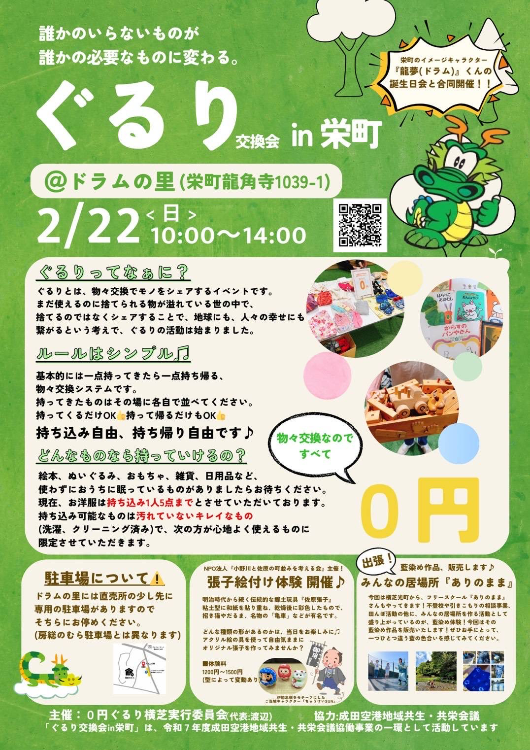 投稿サムネイル