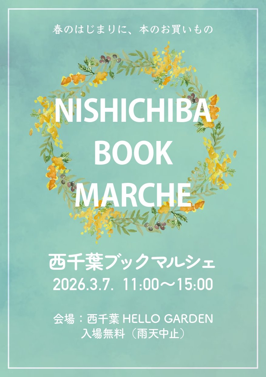 投稿サムネイル