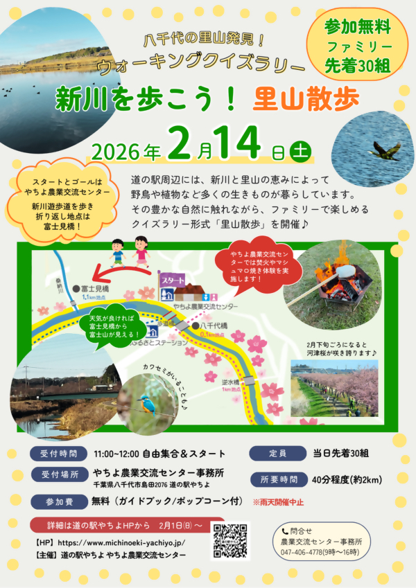 投稿サムネイル