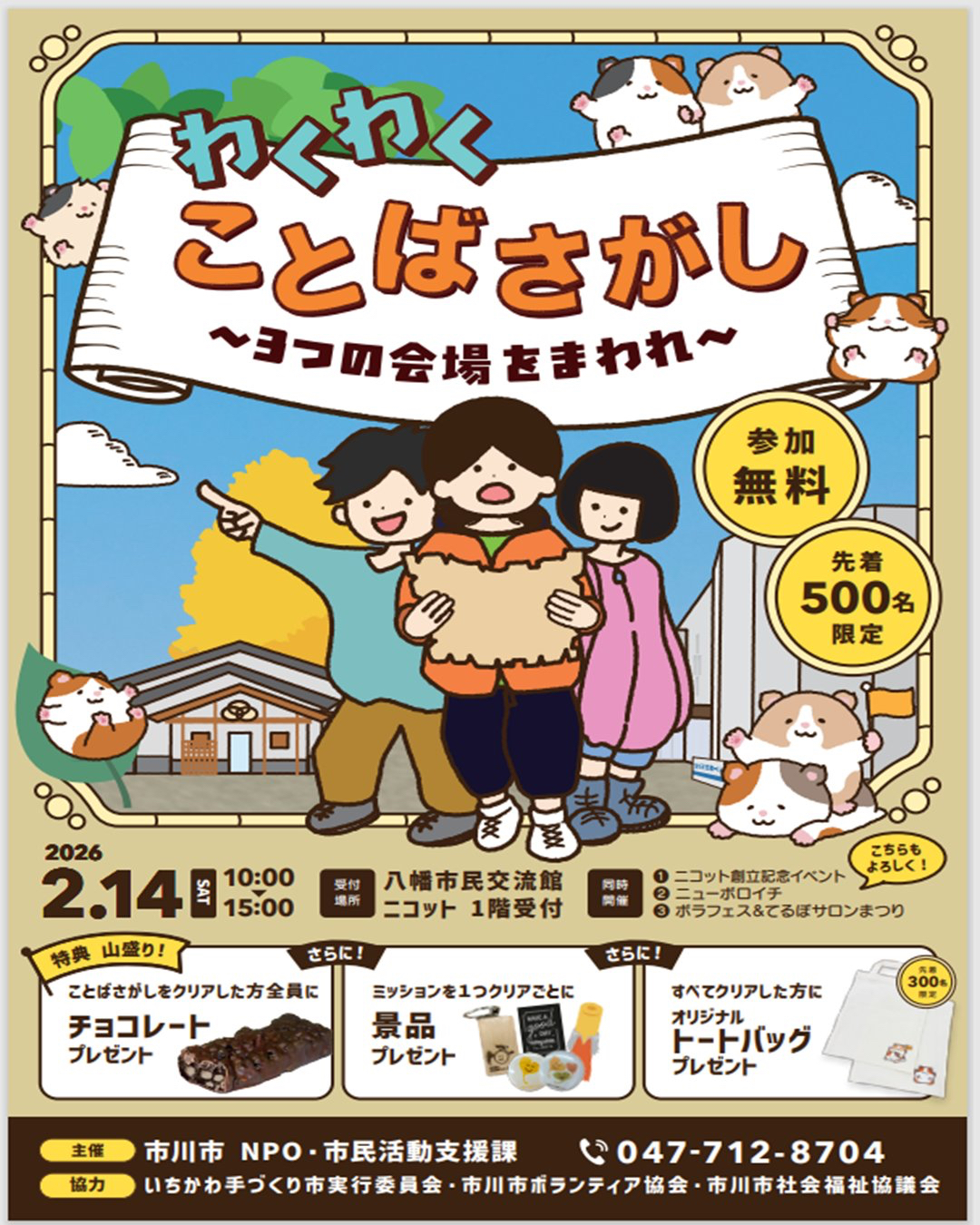 投稿サムネイル