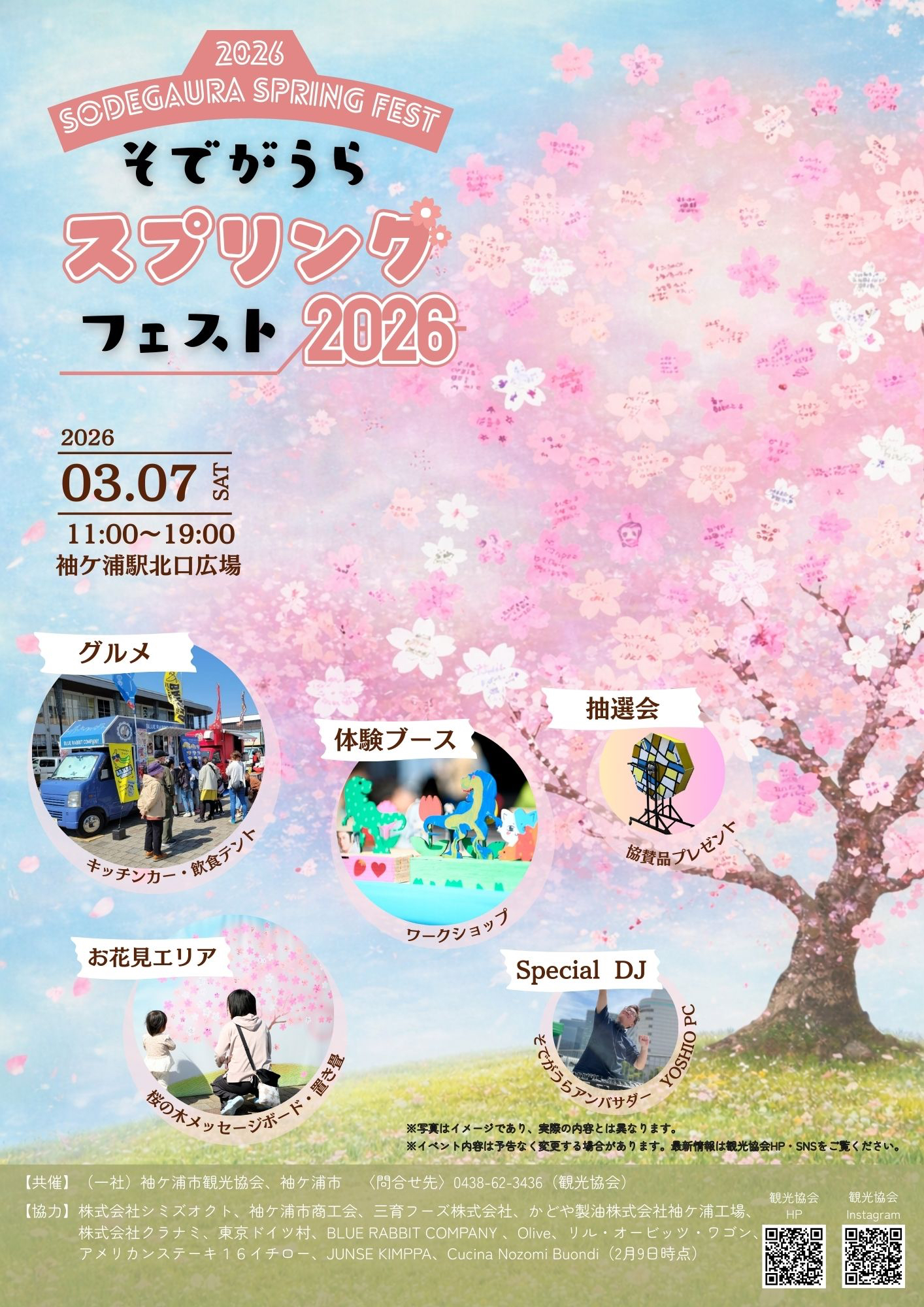 投稿サムネイル