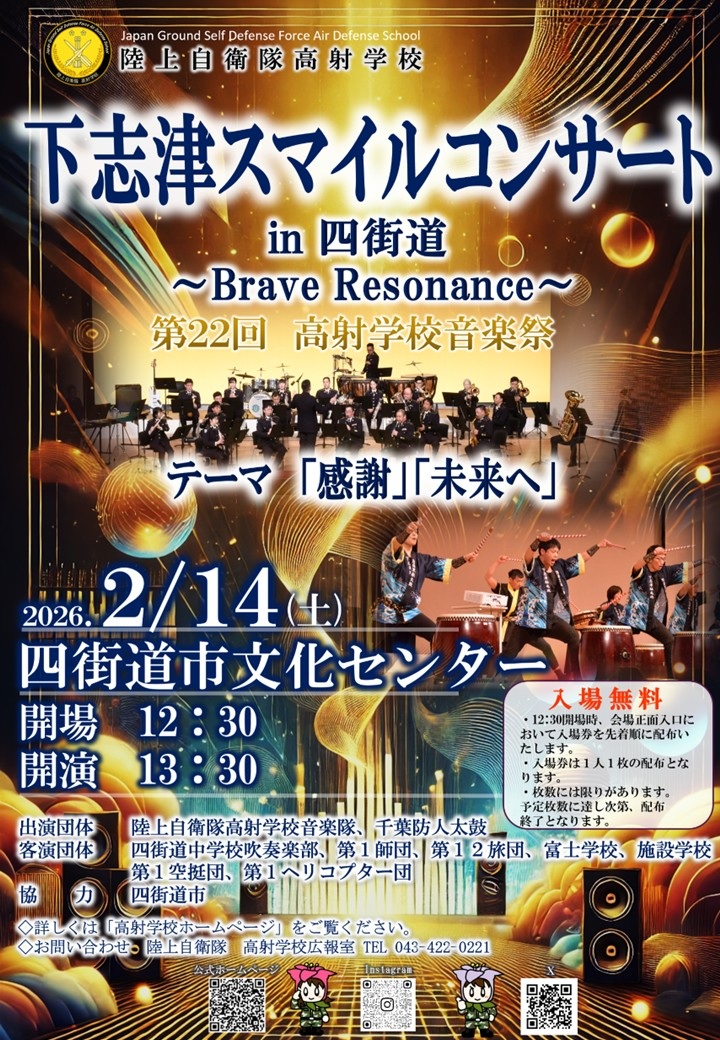 投稿サムネイル