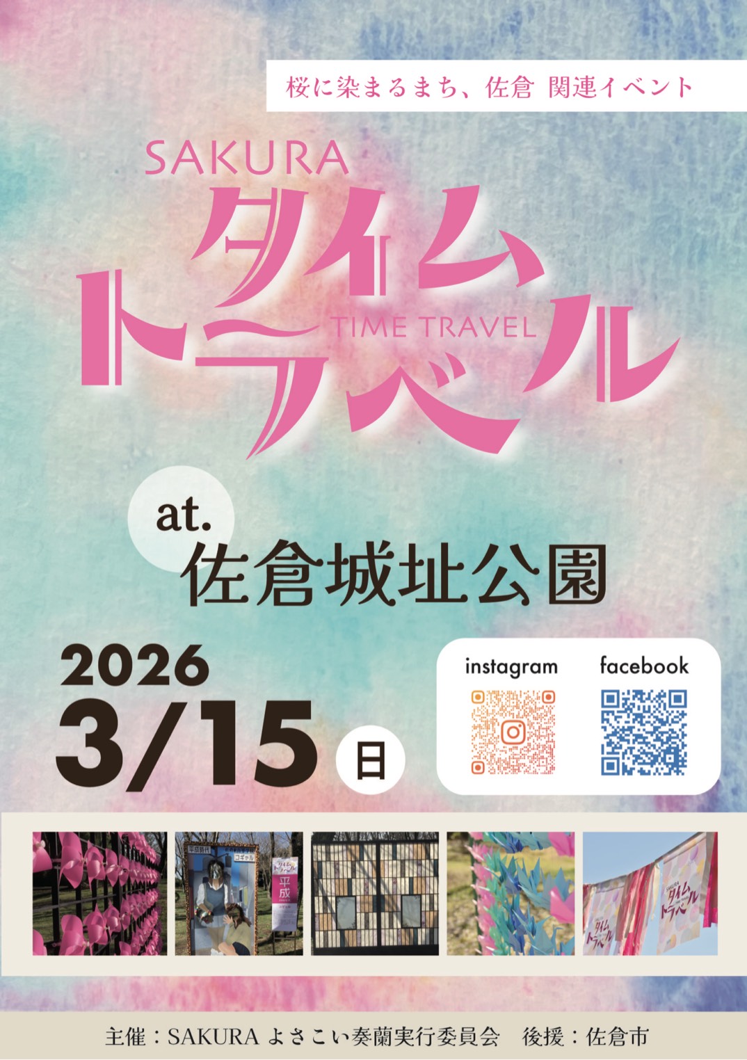 投稿サムネイル