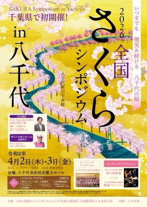 投稿サムネイル