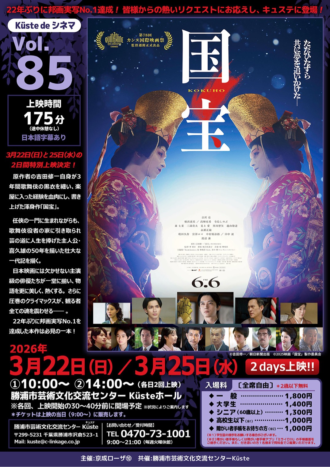 投稿サムネイル