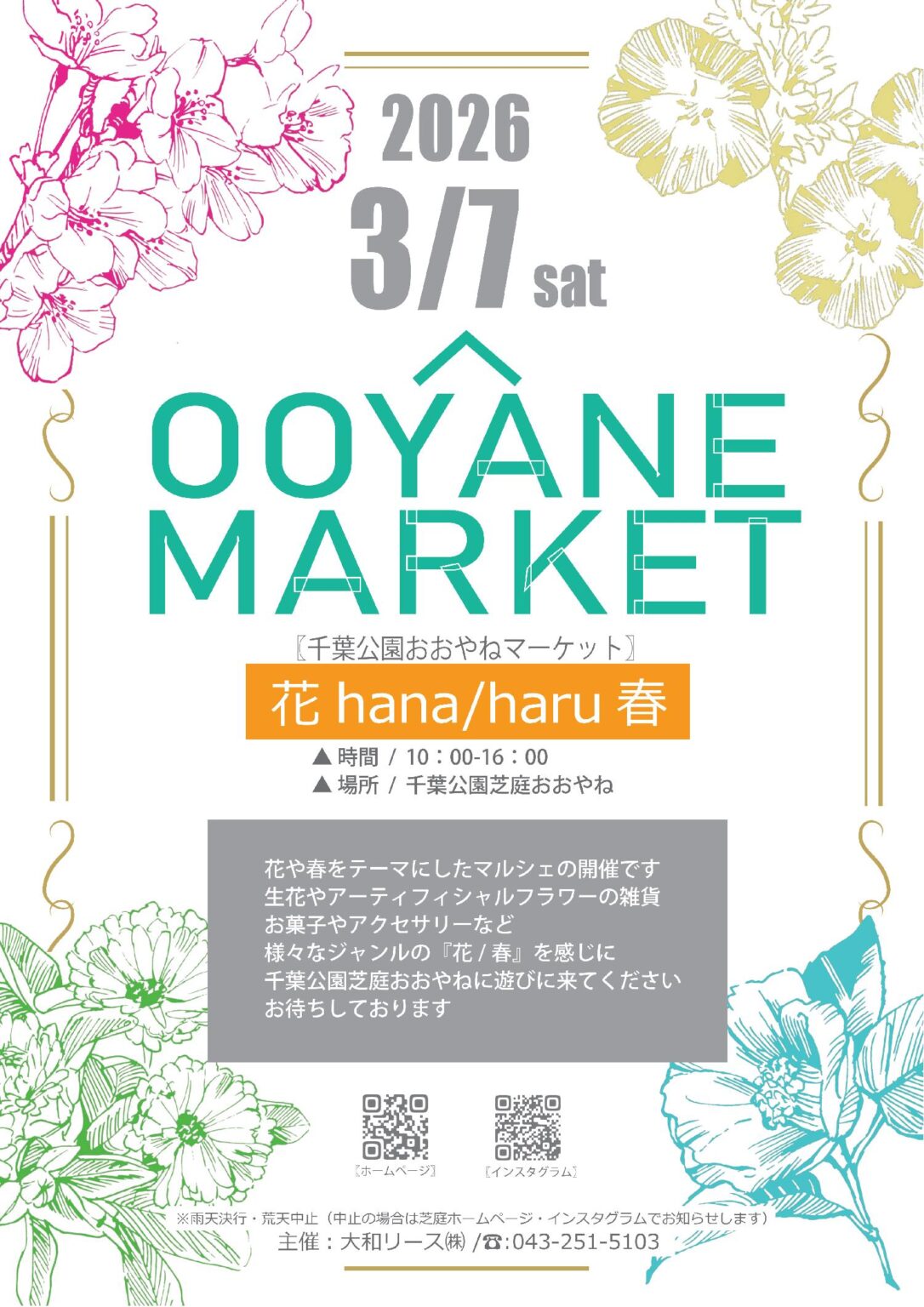 投稿サムネイル