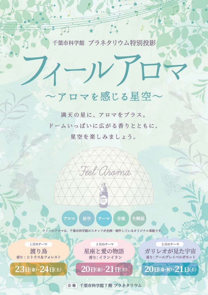 投稿サムネイル