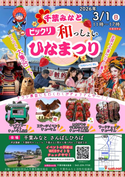 投稿サムネイル