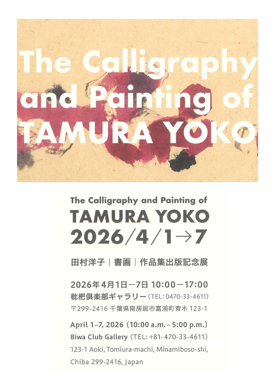 投稿サムネイル