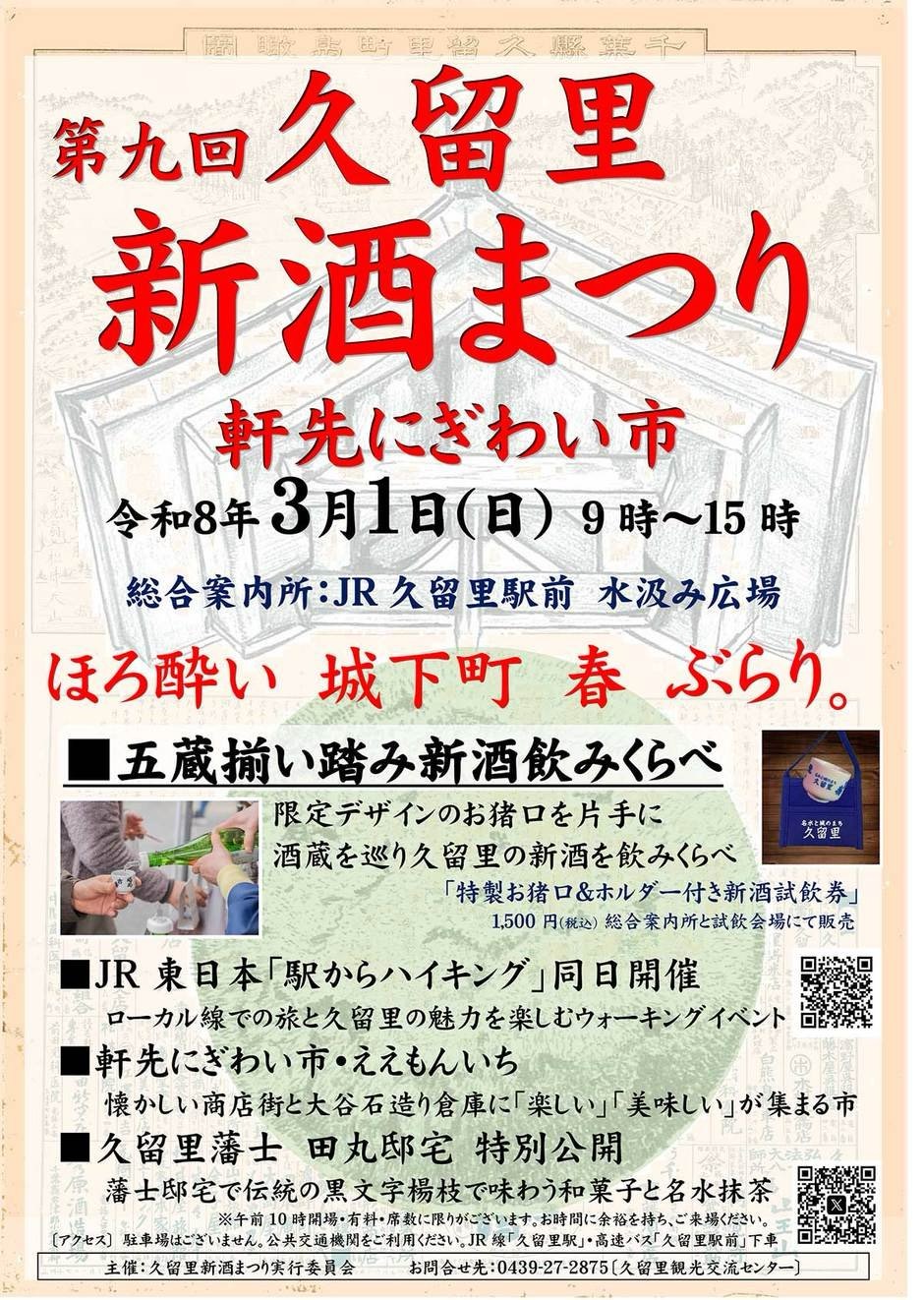 投稿サムネイル