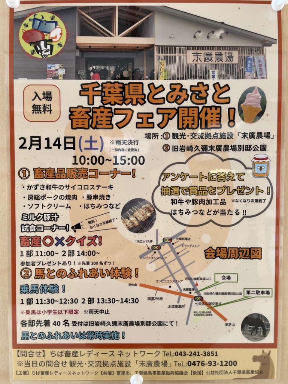 投稿サムネイル