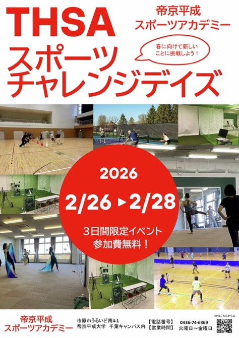 投稿サムネイル